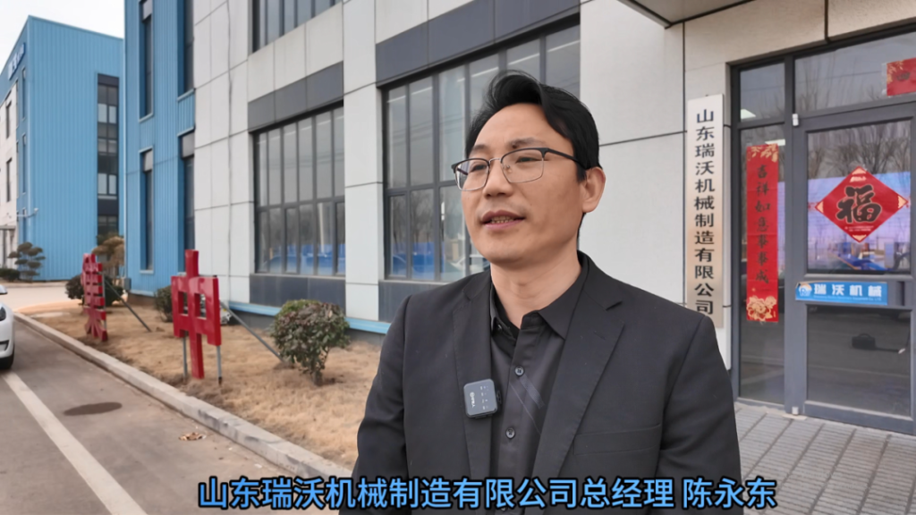 项目一线看发展丨瑞沃机械：技术创新立品牌 外贸拓展赢未来